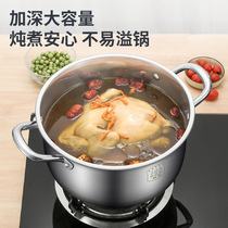 Soup pot 304 stainless steel home thickened gas induction cookers special steamed stew cooking porridge cooking pan 3031