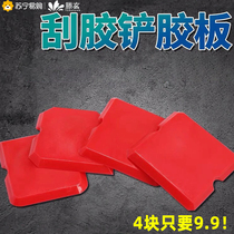 Tenuen Scraping Sizing God Instrumental Multifunction Scraping Rubber Plate Glass Glue Squeegee Beating Glue Raving Film Assisted Shoving Knife 1563