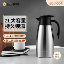 Insulation Pot 304 Stainless Steel Vacuum Home Hot Kettle Warm Kettle Insulation Bottle Large Capacity Non-slip Coffee Maker 482