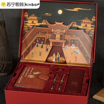 kinbor sky One loft China wind hand tent Gift Box Suit Business Gift Stationery Gift box graduation Gift childrens Day Gift adhesive tape stickers Birthday Gift Girls escort gifts 3114