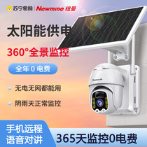 4g solar monitor camera 360 degrees without dead angle mobile phone remote outdoor no-net outdoor 1960