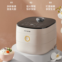 Jiuyang (Joyoung) rice cooker home electric rice cooker smart appointment multifunction 4L capacity F40FY-F504