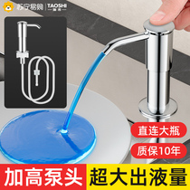 Cleaning finely lengthened pressure extractor kitchen sink soap liquid extension tube universal washing vegetable basin pool detergent pressing 1286