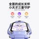 Xiaotiantian phone watch split dual camera smart positioning