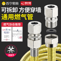 Submersible 2327 Gas connecting pipe 304 stainless steel gas stove special liquefied gas high-pressure explosion-proof pipe