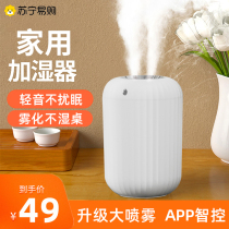 Resistant also humidifiers Home bedrooms Small indoor Chapfaces Silent Air Purifying Infants pregnant with air conditioning 2738