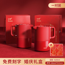 Suning Insulation Pot Home Wedding Red Couple Wedding Wedding Celebration Smart Kettle 316 Liner Steapot 591