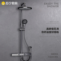 Shower Shower suit Home thermostatic bath bullies Pressurized Shower Shower Nozzle Bathroom shower faucet 2005