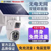 Solar monitoring camera no-electricity-free mobile phone remote 360 degrees without dead angle HD outdoor night vision 1960