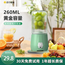 Juicer Small Portable Juicing Cup Juice Stirring Cup Fruit Fried Juice Home Electric Juicer 1807