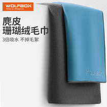 Car wash towel wiping car cloth special suction car interior car interior suede Suede Deer Leather Obliterable Hair Thickening 1104