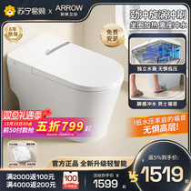 Arrow 40 light Smart toilet Home No Water Pressure Limit Full Features Induction Flush Foot Sensation Smart Toilet