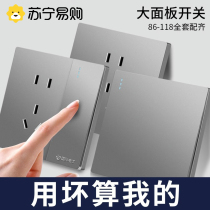 International Electrician 86 Type Switch Socket Full House Package Power Misplaced 5-hole panel Home more than five holes 2845