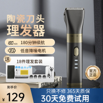 Hairdryer Electric Haircuts Hairdresser yourself Cut Power Generation Pushers Home Shaved Hair Electric Shaved Head Knife 1499