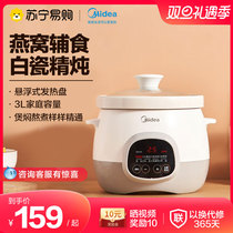 Beauty electric saucepan home ceramic stew Saucepan Soup Saucepan full automatic large electric casserole pot boiling porridge Purple sand 1123