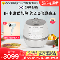 CUCKOO Fukuku Korea Import High Pressure ih cooking smart rice cooker Home multifunction electric cooker 219