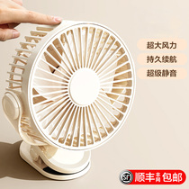 Small Fan Small Student Dormitory Bed Portable Mini Usb Rechargeable Clips Office Table Top Berth Large Wind Crib Electric Fan Electric Fan 893