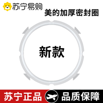 Applicable ELECTRIC PRESSURE COOKER RING PRESSURE COOKER ELECTRIC COOKERS VENT VALVES 6 LITERS 4 INNER RINGS 5 UNIVERSAL ACCESSORIES 733