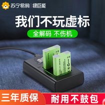 Green Giant NB-13L camera battery suitable for Canon G7X2 G7X3 G5X G9X SX730 SX720HS G1 G1 G1 Mark II 