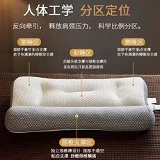Подушка 颈椎枕枕头护颈椎助睡眠专用病人脊椎修复富贵包护颈枕763a
