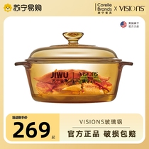 Conning Suning Extreme Objects Joint 2L Heat Resistant Glass Transparent Pot can open fire 2977