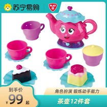 PLAYGO Kitchen Over Home Toy Girl Teapot Suit Tea Set Children Tea Set Water Cup for the afternoon tea 1495