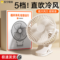 usb small fan desktop clip fan desktop clip mini student dormitory bed headboard small electric fan 1780