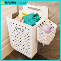 Dirty laundry basket Dirty Laundry Containing basket Bucket Laundry Basket Home Wall-mounted Foldable Bath Toilet Wenli 1088