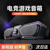 Computer Acoustics Desktop Home Notebook Desktop Cable With Microphone Integrated Overweight Low Sound Cannon Speaker 2898