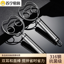 316 stainless steel and stirrers coil eggbeater flour stirring batter powder whipped powder stick by hand 2351