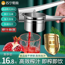 Manual Juicing Machine Pomegranate Juicer Lemon Orange Fruit Press Juicing Machine Small Portable Squeezer 1789