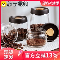 Coffee bean preservation tank one-way exhaust vacuum retro portable containing coffee powder glass sealed storage tank 733