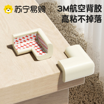 Table Corner Anticollision Protection Corner Children Anti-Bump Right Angle Protective Sheath Range Hood Corner corner sticker furniture Safety 1986