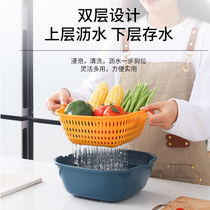 Thickened Double Layer Drain Basket Six Pieces Plastic Wash Vegetable Basket Washing basin Home Kitchen Wash vegetable Box Fruit Blue 2717