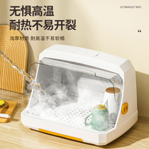 Disinfection bottle containing tank draining rack dust-proof 2259 with cover auxiliary food intake cabinet Baby baby cutlery containing box