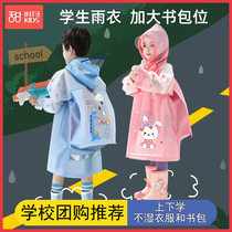 Sweet and sweet child raincoat child boy girl nursery school baby 01 full body waterproof special raincoat 1036