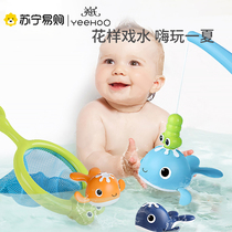 English Baby Bath Toys Little Whale Frogs Nets children Baby fishing to play water theorizer 1991