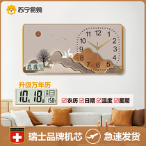 Suning Easy Purchase Landscape Perpetual Lunar Calendar Electronic Clock Hanging Clock Living Room Dining Room Restaurant Decoration Painting Table Hanging Wall Clock Painting 2129