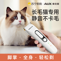 Ox Long Hairy Cat Shave Machine Pet Cat Shaved Feet Fur Trim God Instrumental Cat Claw Sole Fur Pushers 1001