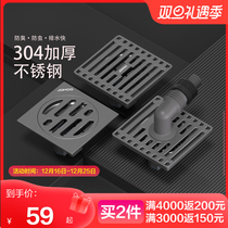 Nine Shepherd Bathroom Gun Grey Floor Drain 304 Stainless Steel Deodorant Anti-Bug Washing Machine Toilet Sewer Universal 1007