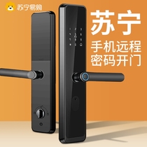 Suning Selection Fingerprint Code Lock Home Security Door Intelligent Door Lock Electronic Lock Gate Universal Grity 866