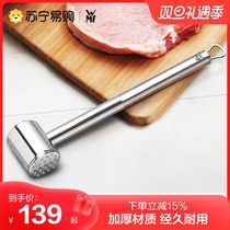 WMF Germany Fortemberg Home Stainless Steel Meat Hammer Knockout Meat Kitchen Steak Pork Hammer Broken Muscle Hammer 1633