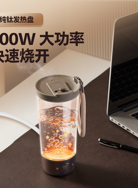 飞利浦便携式电热杯纯钛保温杯泡茶杯礼品七夕礼盒钛杯烧水杯419