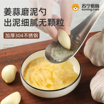 Suning Yan) mashed garlic mash 304 stainless steel mill ginger paste clay end garlic grinding theorizer for home 2191