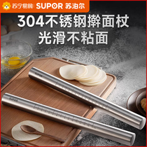 Supoir 304 Stainless Steel Rolling Stick Home Food Grade ROLLING DUMPLINGS PIMMER NOT STICK TO STICK FACE STICK BIG NUMBER 719