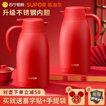 Supoir Insulation Pot Hot Water Kettle Domestic large capacity Stainless Steel Wedding with a pair of hot water bottle warmer 44