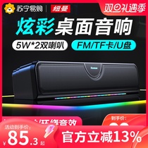 Newman Bluetooth Desktop Computer Desktop Sound Microphone One Weight Low Sound Cannon Speaker Super Long Renewal 310