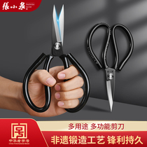 Zhang Koizumi Scissors Home Carbon Steel Industrial Clothing Special Cut Wire Head Leather Cut Stainless Steel Big tip 1789