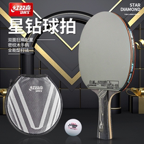 Red Biking Table Tennis Racket Flagship Store Star Drill Five Stars Six-star Professional Class Crossbeat 7 Stars 8 Stars Nine Stars Single