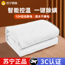 Support Xiaomi Mijia APP WATER HEATING ELECTRIC BLANKET SINGLE DOUBLE ELECTRIC BEDDING SUB THERMOREGULATION HOUSEHOLD MITE NEW 847